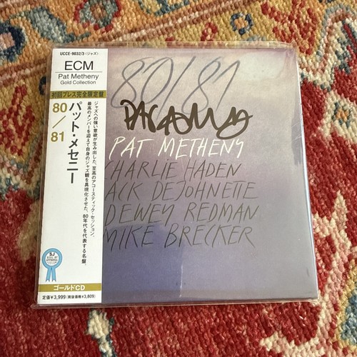 Pat metheny japan - metheny, 80/81